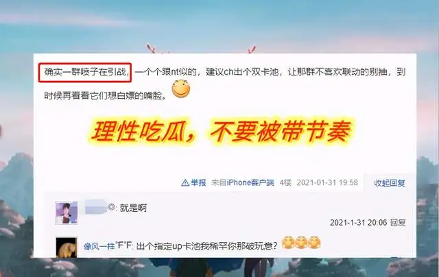 鬼灭联动皮肤太高贵，只让看不让用令玩家反感，版权方要全权背锅