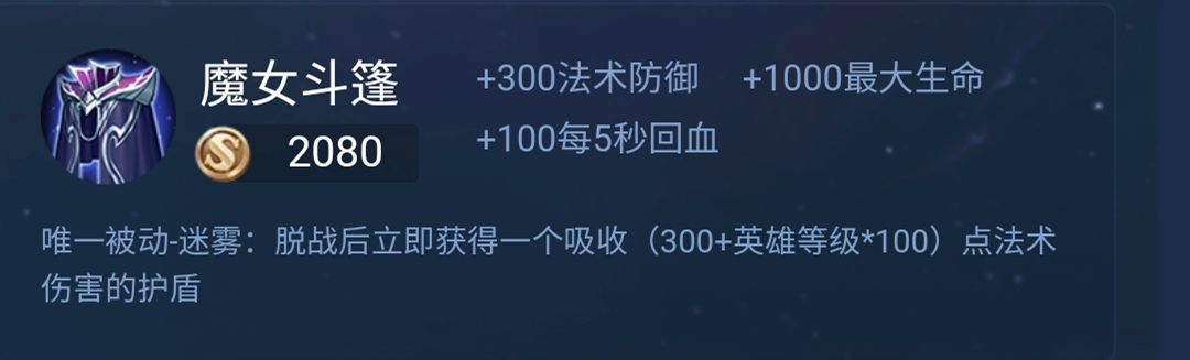 单排小鲁班为啥有明世隐反而难赢？原因都在这里了！