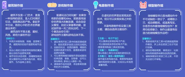 迷你世界还能造自行车？模型制作简单，想骑却非常难！