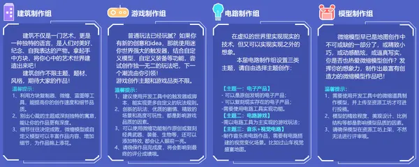 迷你世界还能制作雨伞？不能撑开成槽点，或可成为解密地图道具