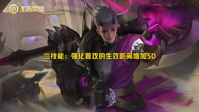 王者榮耀：2月6日英雄調整，瀾、嬴政削弱，王昭君卻增強了