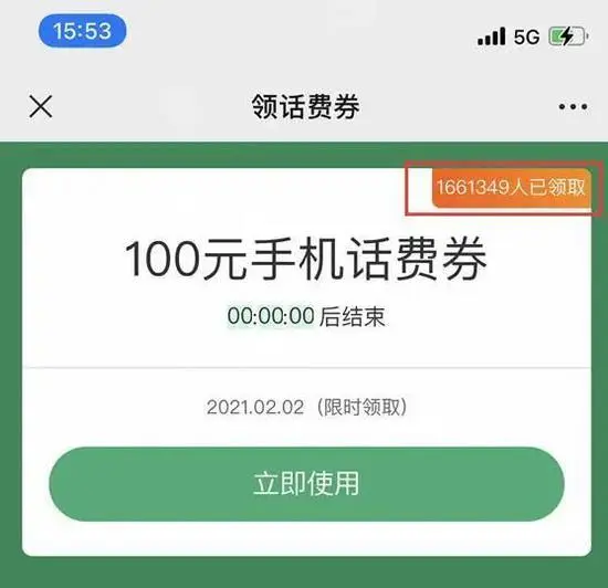 《合成大西瓜》合出3000万骗局，爆款小游戏缘何沦为一门欺诈生意？