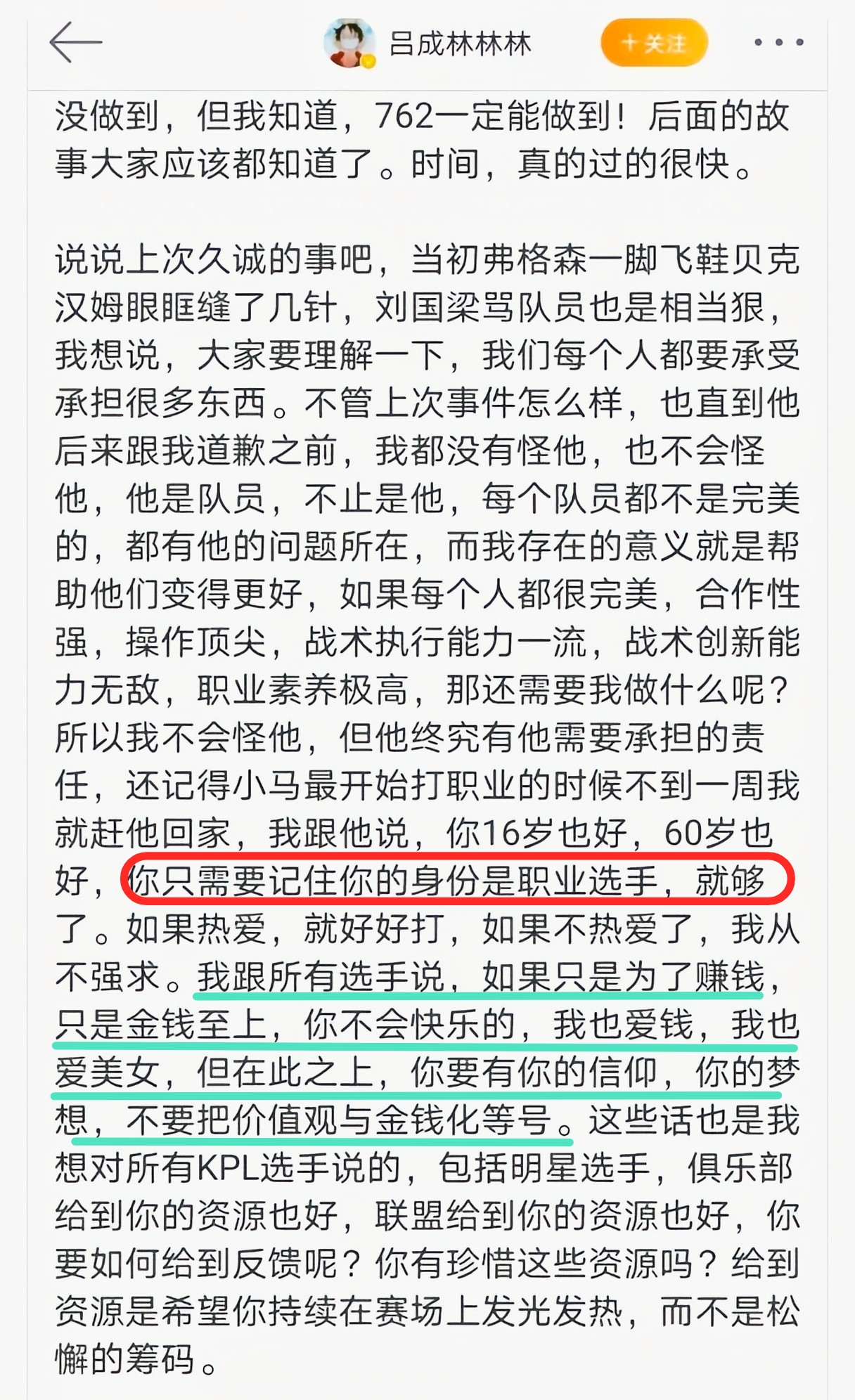 久诚流拍谁的锅？DYG借合同锁死久诚，久诚还是吃了年轻的亏