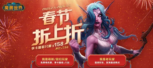 《魔兽世界》9.0：如何快速通关扭曲回廊，这些攻略能帮到你