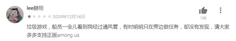 那些模仿Among Us的游戏有多厉害？