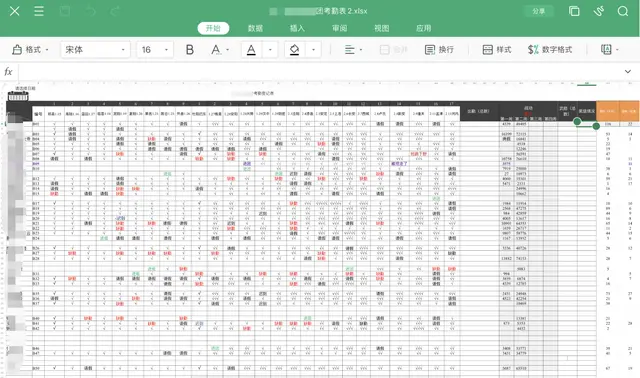 三国志战略版：辛辛苦苦一赛季，霸业名额还要钱？真穷疯了！