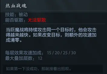 DOTA2全英雄故事之巨魔战将 Troll Warlord