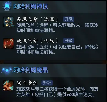 DOTA2全英雄故事之巨魔战将 Troll Warlord