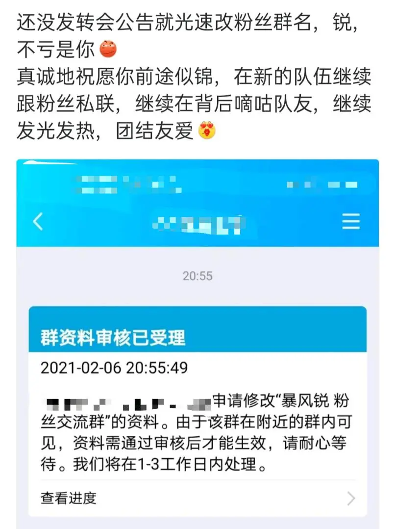 KPL：暴风锐摆脱RNGM，转会YTG称老油条全下，战队还将改名KSG