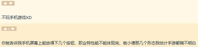 暴雪即将变身“手游公司”，再次聊到手机版WOW，却值得期待？