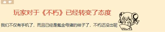 暴雪即将变身“手游公司”，再次聊到手机版WOW，却值得期待？