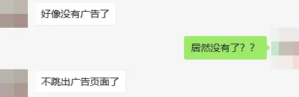 或超185万人上当！玩合成大西瓜被骗19.9元，网友：年度大瓜竟是我自己