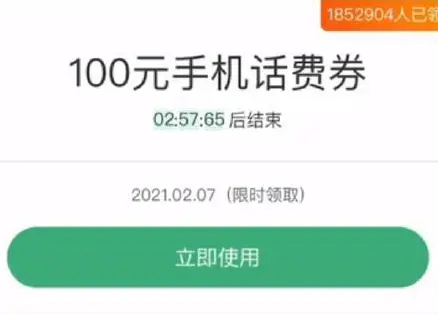 或超185万人上当！玩合成大西瓜被骗19.9元，网友：年度大瓜竟是我自己