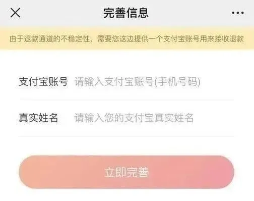 或超185万人上当！玩合成大西瓜被骗19.9元，网友：年度大瓜竟是我自己