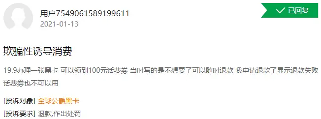 或超185万人上当！玩合成大西瓜被骗19.9元，网友：年度大瓜竟是我自己