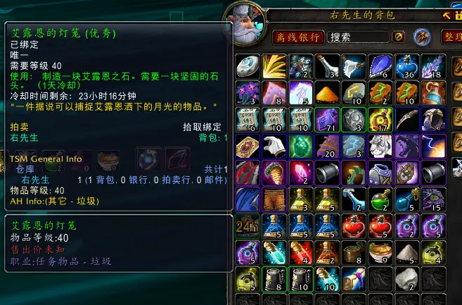 魔兽怀旧服春节活动全攻略，放烟花打年兽拿BUFF