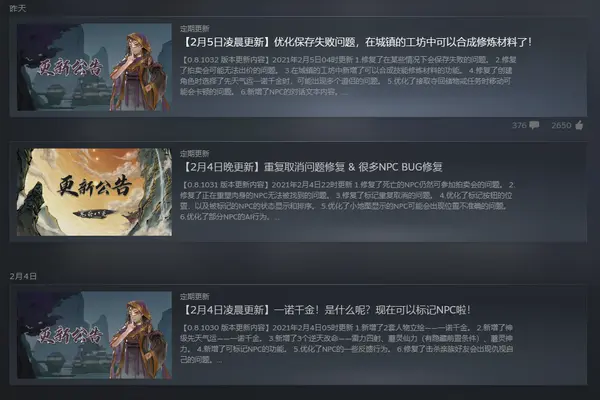 《鬼谷八荒》steam霸榜一周 它的成功仅仅是因为火爆的立绘吗？