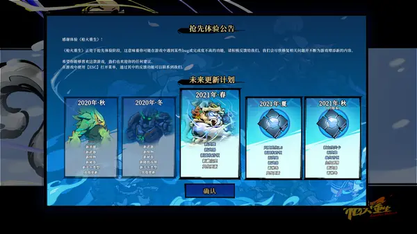 《鬼谷八荒》steam霸榜一周 它的成功仅仅是因为火爆的立绘吗？