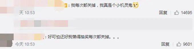 玩一次被骗19.9元？这款火爆全网的游戏现“骗局”……