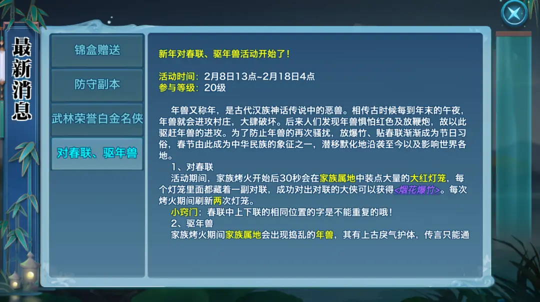 春节福利特辑丨送限定红包封面啦！还有超多春节好礼拿到手软～