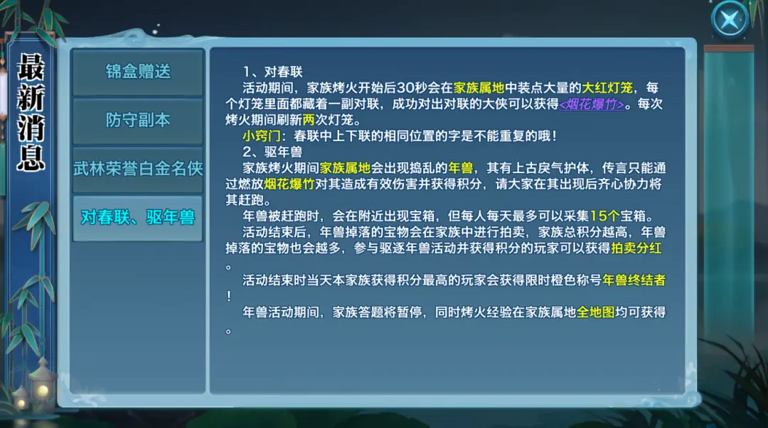 春节福利特辑丨送限定红包封面啦！还有超多春节好礼拿到手软～