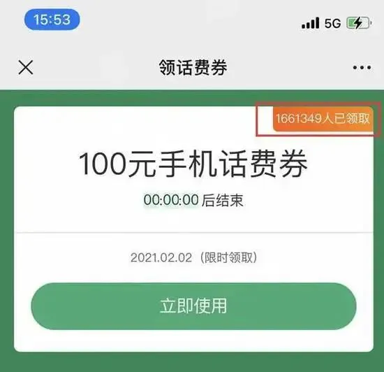 《合成大西瓜》IAA出问题了？被指骗款3000万元