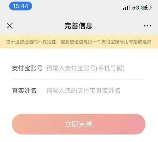 《合成大西瓜》IAA出问题了？被指骗款3000万元