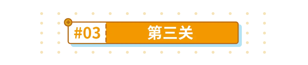 崩坏3：春活 木牌挑战丨侦测到在途的阿鸡打击