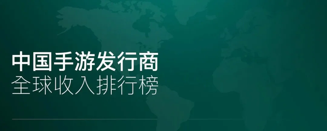 开服狂氪上千万？1月手游最能氪的20款手游出炉！