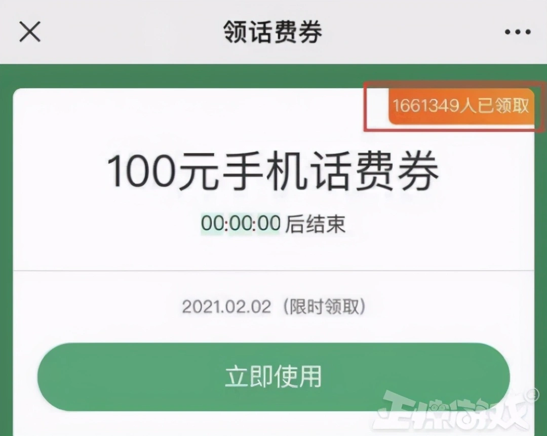 一次被骗19.9元！合成大西瓜违法推广，超166万玩家被骗