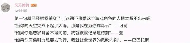 原神拜年纪有多强？美食手工动画区一个不落，还有猛男跳宅舞