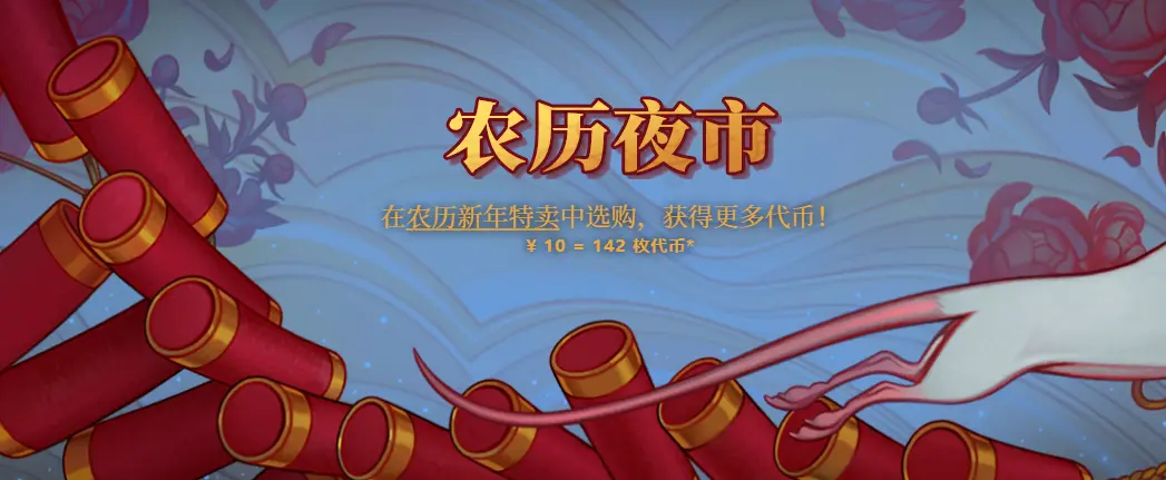 Steam春节特卖开启！《哈尼炮 2》《小小梦魇2》发售；多款经典游戏登陆Steam