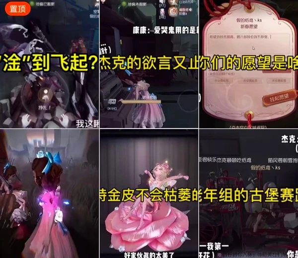 第五人格：最唯美皮肤？机械师金皮美哭，水友：挂件是单身狗绝配