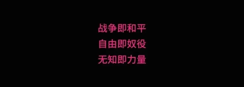 请问我能看看您的手机吗？丨Replica指尖战争