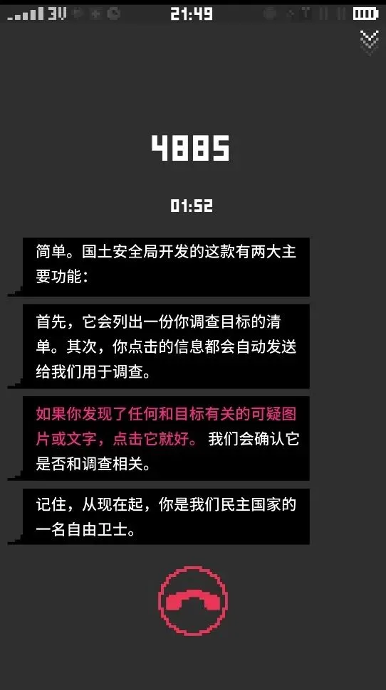 请问我能看看您的手机吗？丨Replica指尖战争