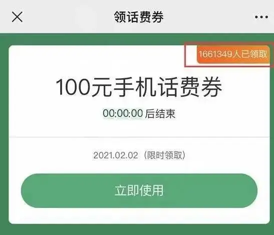 合成大西瓜被指做局骗钱 大量用户一次被骗19.9元