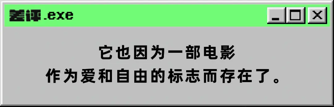 2077里，光屁股开车Bug背后的互联网往事