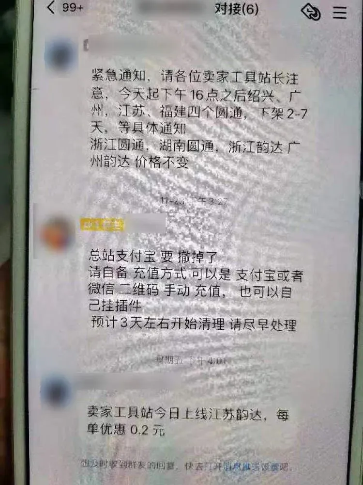 警惕！你网购看到的那些好评可能都是假的，它们是这么来的