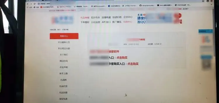 警惕！你网购看到的那些好评可能都是假的，它们是这么来的