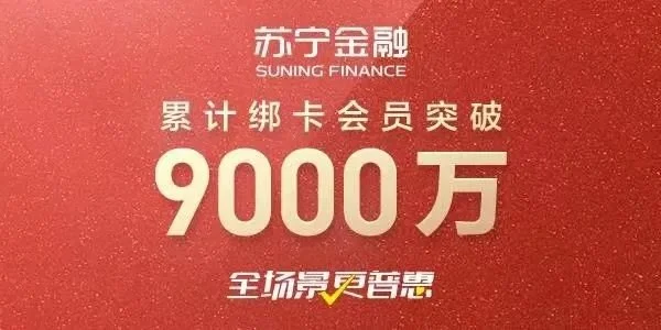 金融科技的2020，带给行业的三大启示