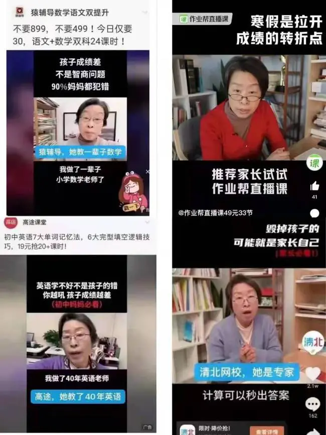 闻博：资本坑完老中青，现在轮到小孩了？