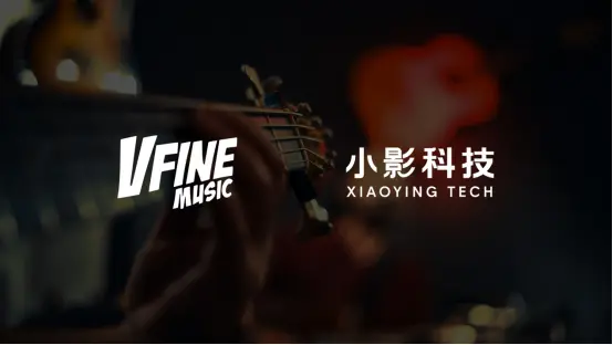 VFineMusic与小影科技达成商用音乐企服合作，面向全球用户推出专辑