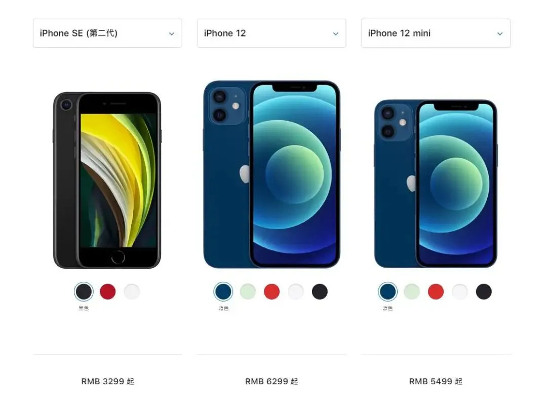 停产，iPhone 12 mini销量惨淡，苹果要放弃小屏手机？