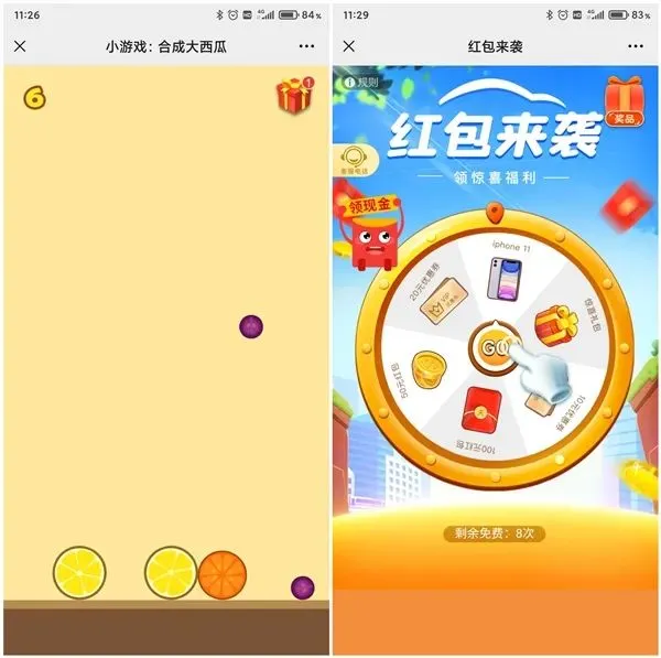 下载APP领100元话费？这款游戏套路很深……