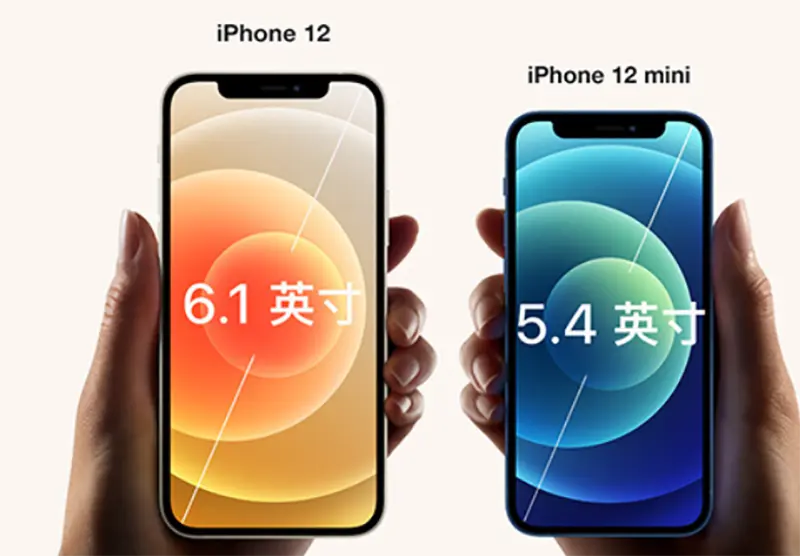 降价千元都卖不动，苹果即将停产iPhone12mini，放弃小屏手机？