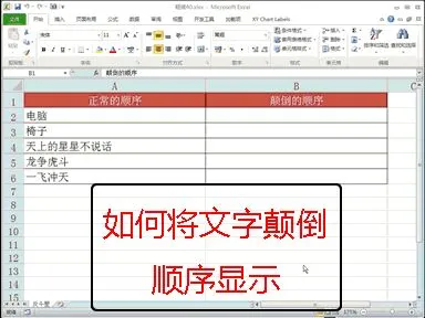 学会这几个Word、Excel技巧，绝对实用！