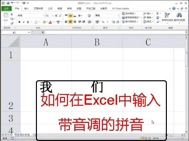 学会这几个Word、Excel技巧，绝对实用！