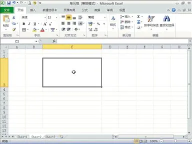 学会这几个Word、Excel技巧，绝对实用！