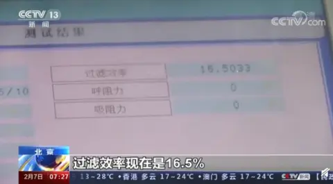 您的口罩能防新冠病毒吗？网红口罩颗粒过滤性能仅16.5％！