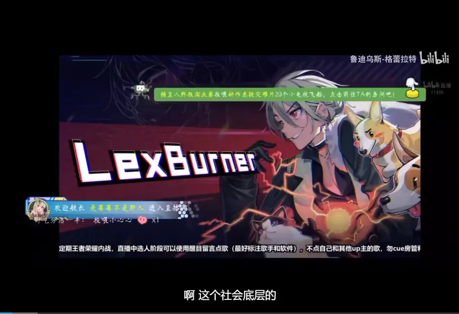 理性分析！为何lexburner会因为“口嗨”出现墙倒众人推的局面！